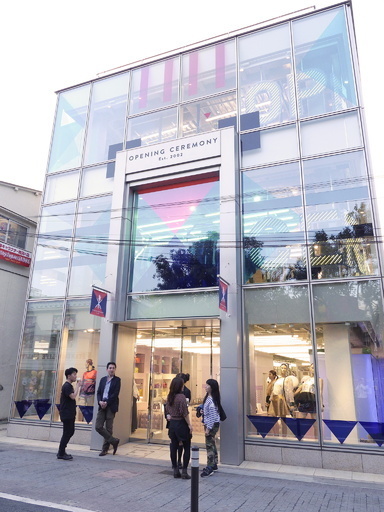オープニングセレモニー旗艦店を原宿に移転、20日オープン
