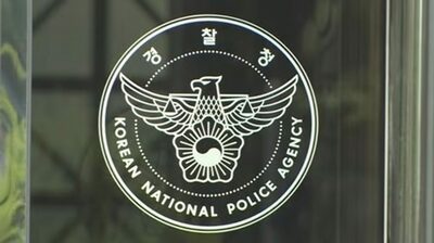 韓国軍幹部、女子トイレに違法カメラ…場所は「部隊の教会」