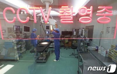 韓国の医師「手術室に監視カメラ」反対93％