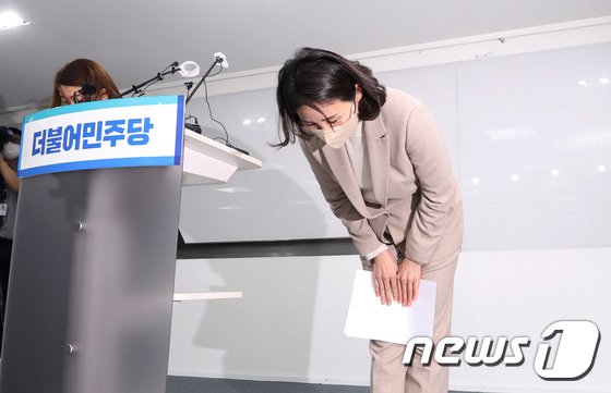 記者会見で謝罪するキム・ヘギョン氏＝9日午後(c)news1