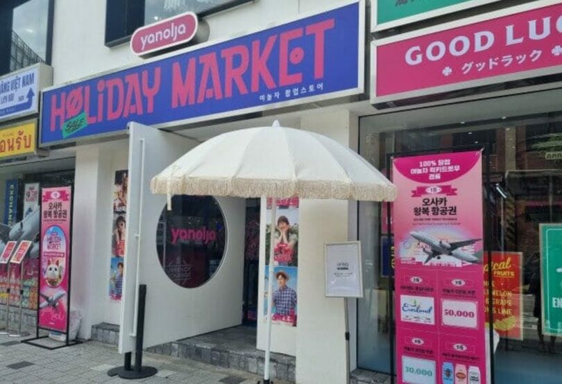 ヤノルジャ・ホリデーマーケットポップアップストアの外観(c)KOREA WAVE