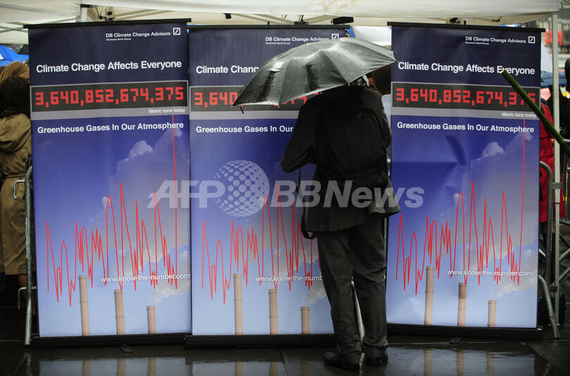 NYに巨大掲示板登場、温室効果ガスの総量を表示