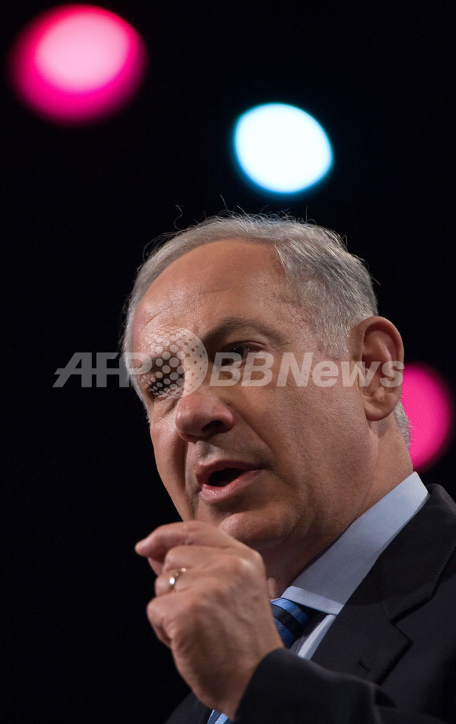 「エルサレムは入植地ではなく首都」、イスラエル首相が言明 写真3枚 国際ニュース：AFPBB News