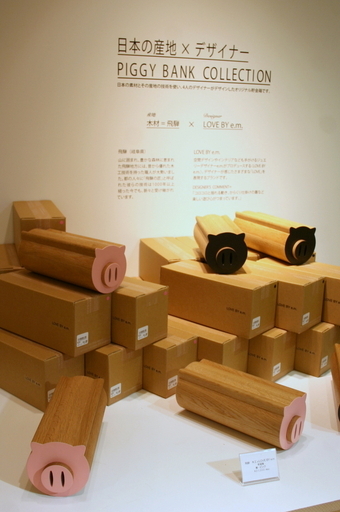 ぶたの貯金箱」テーマの「PIGGY BANK COLLECTION」伊勢丹で開催中 写真 