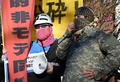 東京・渋谷で「クリスマス粉砕」デモを行う男性たち（2015年12月19日撮影）。(c)AFP/Toru YAMANAKA