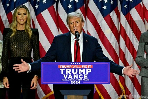 トランプ、ドナルド、勝利新聞 mqdefault.jpg