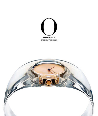 吉岡徳仁デザインのイッセイ ミヤケ ウオッチ“O”シリーズに限定モデル