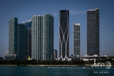 ザハ・ハディド氏の遺作、高級マンションが完成 マイアミ