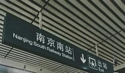 イノシシと列車が衝突 中国の高速鉄道で事故発生