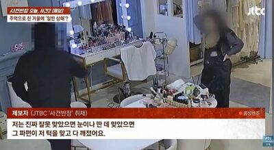 韓国・口論中に鏡を殴り割り女性の顔に破片…30代男性に懲役8カ月、執行猶予2年