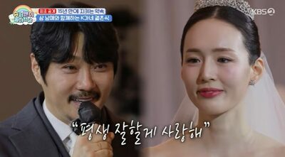 KCM、15年越しの結婚式で涙…ユ・ジェソクが司会、RAINも祝福