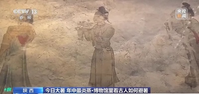 壁画から見る中国唐代の「冷え冷えアイスクリーム」