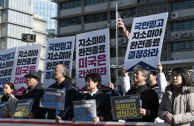 韓国大統領府、GSOMIA終了の通告停止を発表