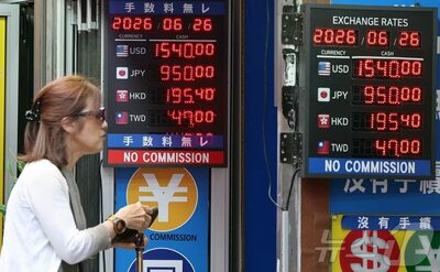 韓国ウォン急落、28年ぶり1500ウォン台 4～6月平均…通貨危機以来の安値水準
