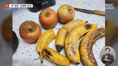 「韓国前大統領の親族経営」高齢者施設で虐待疑惑…「腐った果物、粗悪ソーセージ」元職員が語る実態