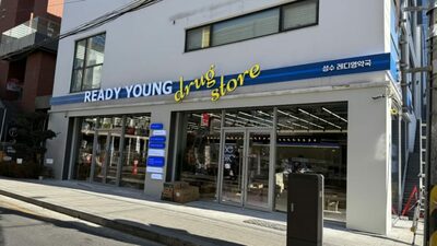 美容も薬もワンストップ…ソウルで広がる“ビューティー薬局”の新潮流
