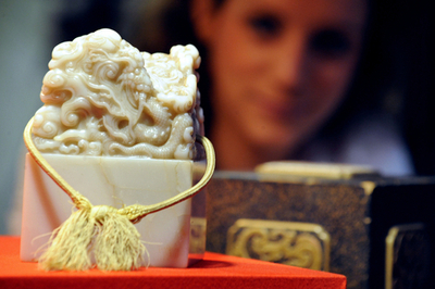 清の康煕帝の印章、約7億8000万円で落札