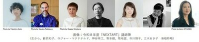 芸術文化と社会をつなぐ人材養成プログラム「NEXTART（ネクスタート）」始動。令和8年度の受講生募集を開始