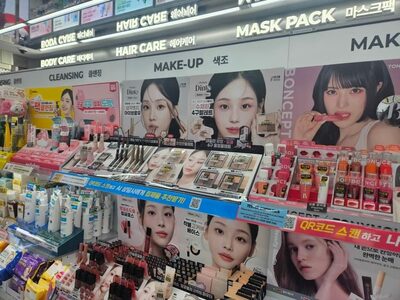 韓国ダイソー、初の美容特化店は商品8割が化粧品…外国人客のKビューティー需要狙う