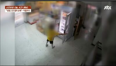 韓国・無人店舗で冷凍庫の扉が開いたまま「アイス・冷凍食品、ほぼ溶ける」災難…責任の所在はどこに