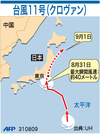 【図解】台風11号の進路