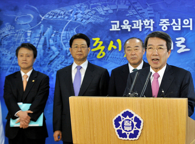 韓国、省庁移転計画を白紙撤回