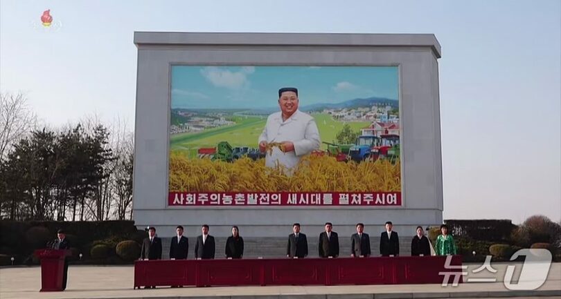 北朝鮮・南浦市内に設置されたキム・ジョンウン（金正恩）朝鮮労働党総書記のモザイク壁画＝朝鮮中央テレビ画面キャプチャー(c)news1