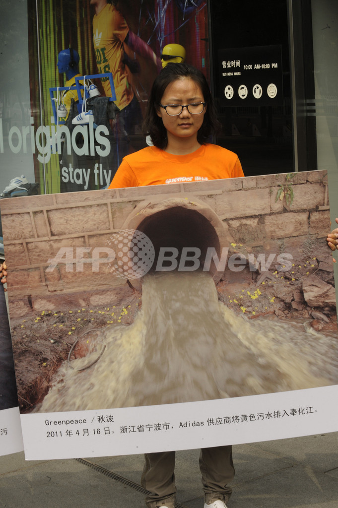 ナイキ・アディダスの中国工場排水から有毒物質、長江など汚染と環境団体