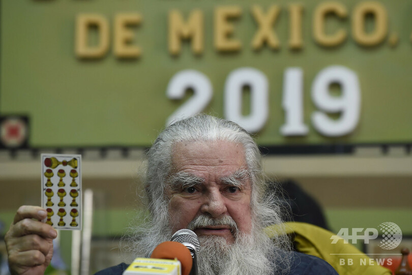 トランプ氏は「国境の壁の予算得られない」 メキシコ超能力者が予言