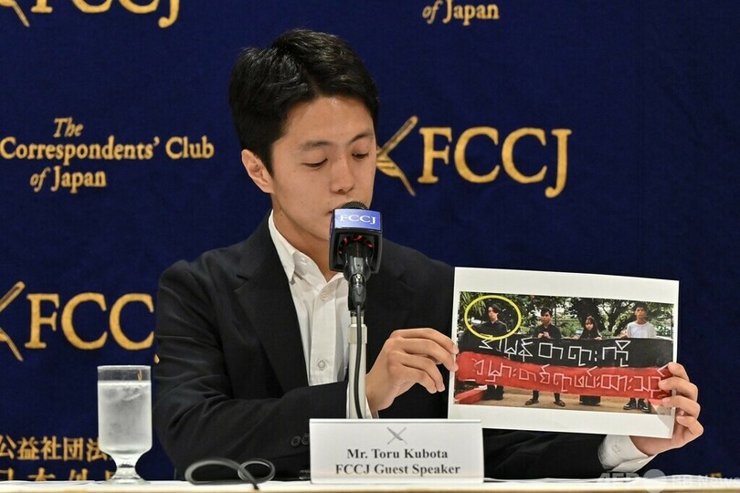 政府はミャンマー軍政に圧力を 解放の久保田さん会見