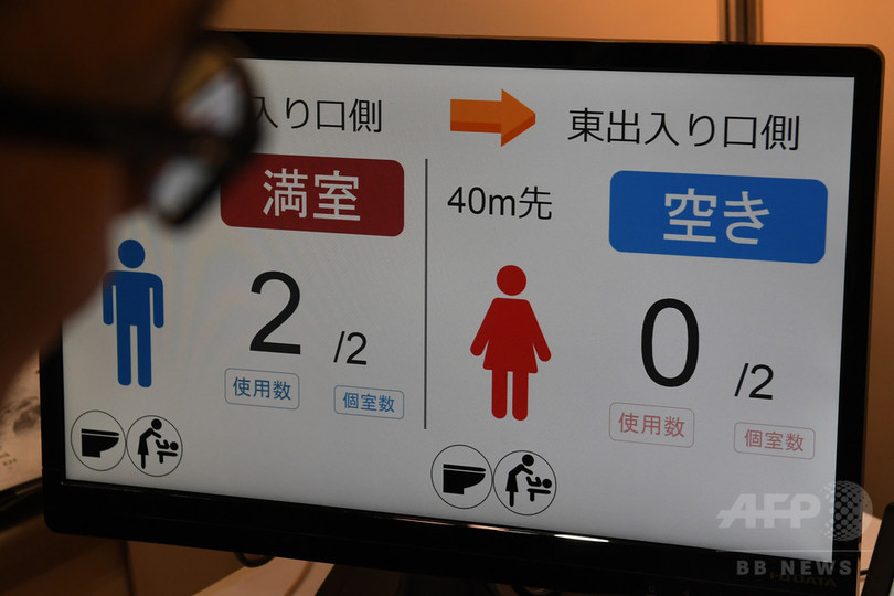 きれい 早い Iotも 仮設トイレいろいろ トイレ産業展 東京 写真15枚 国際ニュース Afpbb News