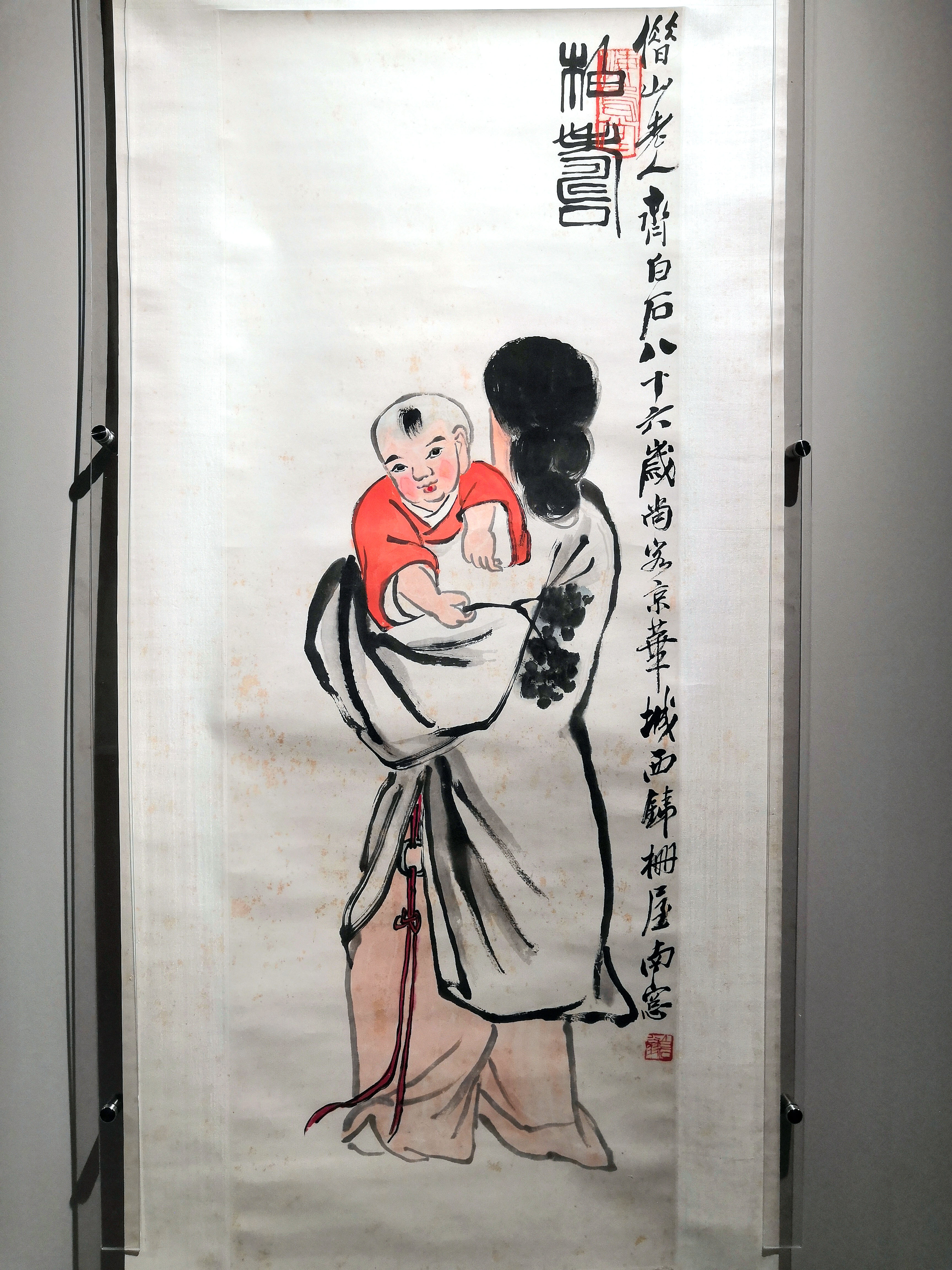 南呉北斉の芸術世界－呉昌碩、斉白石作品展」、瀋陽で開幕 写真9