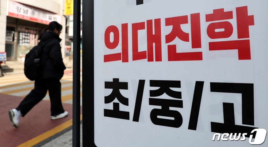 韓国・医学部の定員拡大で「偏重」加速化…会社員も「夜間クラス」で受験勉強 写真枚 国際ニュース：AFPBB News