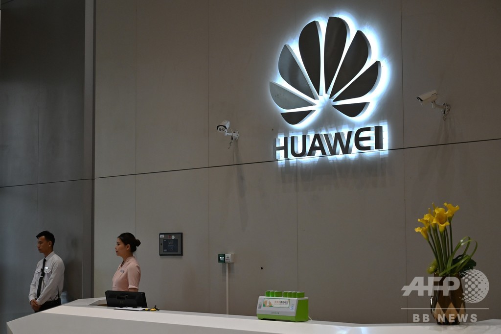 ファーウェイのアフリカ進撃、米包囲網の脱出口となるか? ファーウェイのアフリカ進撃、米包囲網の脱出口となるか?