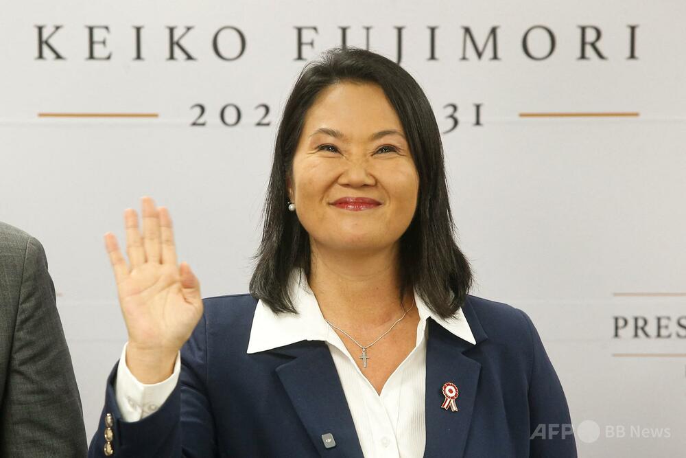 ケイコ・フジモリ氏がペルー大統領選勝利、新たな章の始まりを宣言