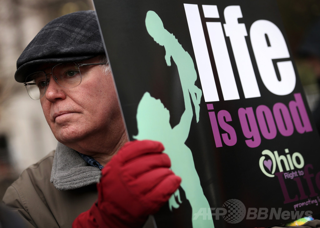 脳死妊婦から生命維持装置取り外し、米裁判所が尊厳死認める