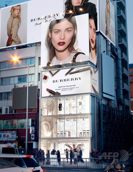 「バーバリー」最新春夏メイクのポップアップ、表参道で