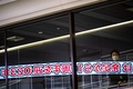 今年最初の取引が始まった東京証券取引所（2023年1月4日撮影）。(c)Philip FONG / AFP
