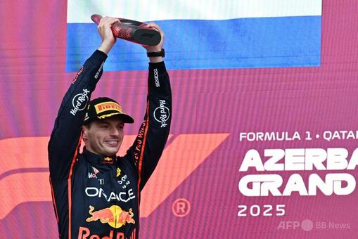 フェルスタッペンがアゼルバイジャンGP制覇、角田6位入賞 写真11枚