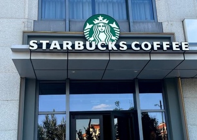 博裕投資がスターバックス中国の株式60%取得 店舗数を2倍超に増やす方針
