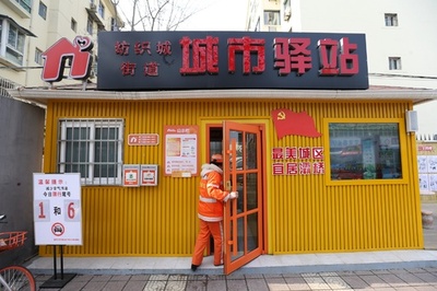 無料の「街の宿」、西安にオープン　WiFi、冷蔵庫、電子レンジ完備　