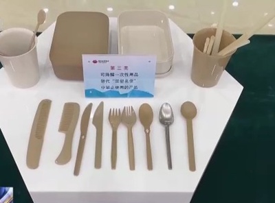 世界初の1万トン級石炭由来生分解性材料プロジェクトが生産開始 