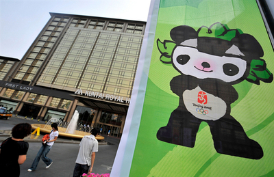 北京のホテル業界が値下げ開始、強気の価格設定が裏目に