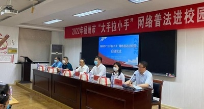 中国で「サイバー暴力」が過激化するワケ