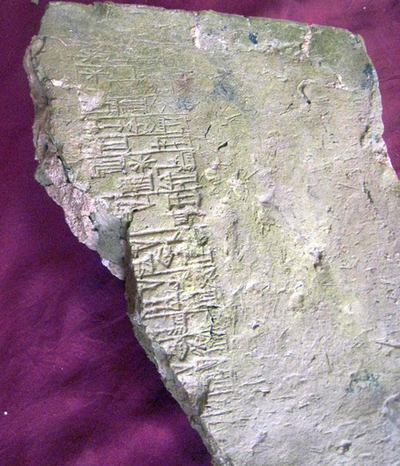 紀元前2000年のシュメール人集落跡、イラクの砂漠で発見 定説に影響も