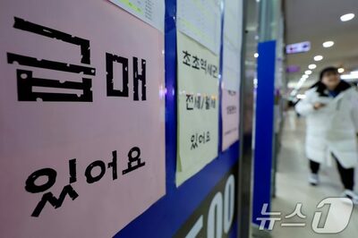 韓国、譲渡税の重課猶予5月で終了…1日違いで4億ウォンの税負担差も