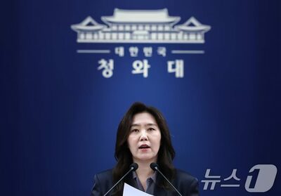 韓国大統領府、政府高官を厳重警告…「5・18民主化運動」巡るSNS投稿で