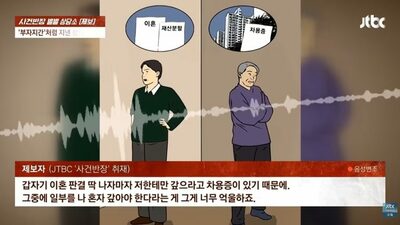 「私の息子だ」と可愛がってくれたのに…韓国・離婚した途端に豹変した元義父、住宅資金の“借用証”を武器に婿だけに返済を要求