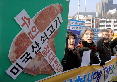 韓国、反ダンピング関税見直し要求を撤回か 米韓FTA交渉 - 韓国