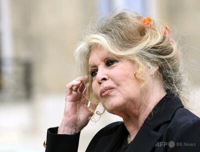 「私は元気です」ブリジット・バルドーさん、健康不安説を一蹴
